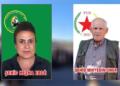 Nameyê 2 kesê ke Tişrîn de ameyê kiştene eşkera bîyê