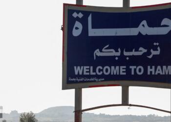 SOHR: Li gundekî elewiyan 10 kes kuştin