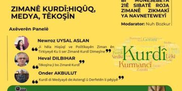 ARÎ-DER: Zimanê Kurdî: Hiqûq, Medya, Têkoşîn