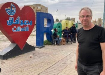 Rojnameger Chrîs Den Hond Tirkîya ra ame teberkerdene