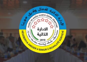 Rêveberiya Xweser: Divê rêveberiya Şamê dev ji siyaseta paşguhkirinê berde