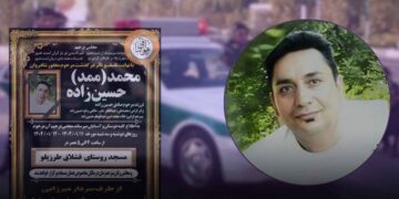 Rejîmê Îranî Ûrmîye de ciwanêko kurd kişt