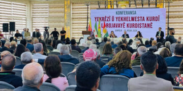 Encamnameya Konferansa Yekrêzî û Yekhelwesta Kurdî eşkere bû
