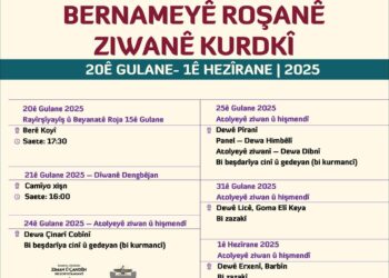 Programê Roşanê Ziwanê Kurdkî yê Amedî eşkera bi