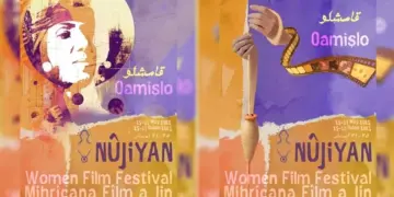 Mîhrîcana Fîlman a Nûjiyan dest pê dike