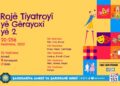 13 Qezayan de Rojê Tîyatroyî yê Gêreyoxî do bêrê organîzekerdene