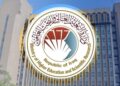 Iraqê biryara qedexekirina zimanê Kurdî li zanîngehan betal kir