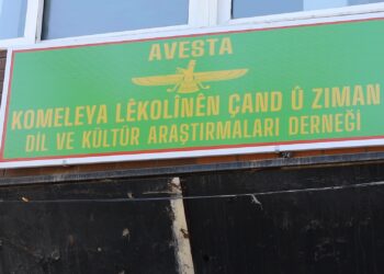 Kê kir? AKPê kir!