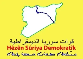 Grûbanê hukmatê demkî hêrişê 4 nuqteyanê HSD’yî kerd