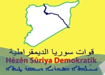 Komên hikûmeta demkî êrişî 4 noxteyên HSDê kir