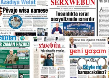 Çapemeniya Azad ji bo gelê Kurd bû dibistan û zanko