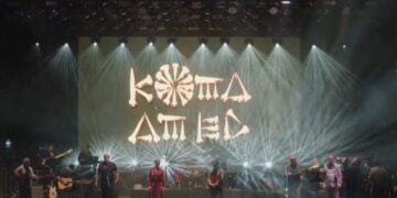 Koma Amed 22ê Teşrîna Peyêne de Wan de konser dano