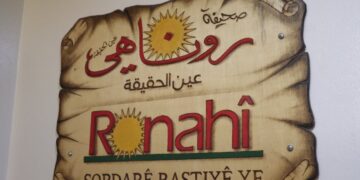 Rojnameya Ronahî dest bi weşana xwe ya nû kir
