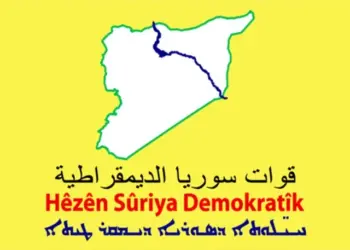 HSD’yî bîlançoyê şerî yê hemverê DAIŞ’î yê 2025î weşana