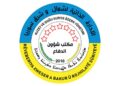 Rayberîya Xosere: Hêrişê ke vera Kobanê benê, jenosîd û sûcê şerî yê
