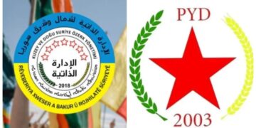 Rêveberiya Xweser û PYD têkildarî êrîşan daxuyanî da