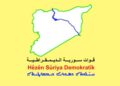 HSD ragihand ku çeteyên HTŞê agirbestê binpê dikin