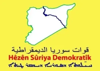 HSDê bang li ciwanên Kurd kir: Sînoran rakin tev li berxwadanê bibin