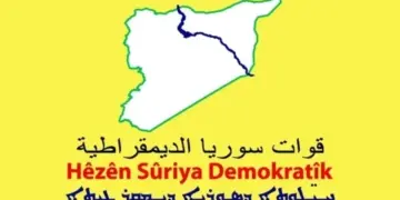 Şamî peymane binpay kerde: Meskene de şer est o