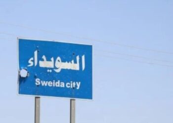 Çeteyanê hukmatê demkî hêrişê Siwêda kerd