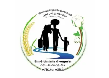 Banga alîkariyê ji bo koçberên Heleb, Reqa û Tebqayê