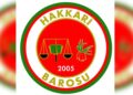 Baroya Colemêrgê: Binçavkirin û girtin li dijî qanûnan e