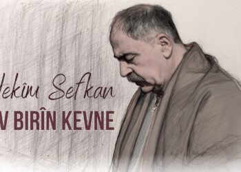 Hekîm Sefkan bi helbesta ‘Ev Birîn Kevne’ balê kişand ser Rojava