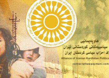 Hevpeymaniya Rojhilat: Kîmyabarana Helebceyê nekariye îradeya gelê Kurd têk bibe