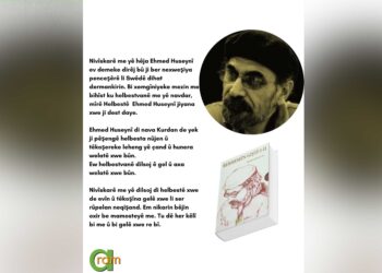 Weşanên Aramê Ehmed Huseynî bi bîr anî