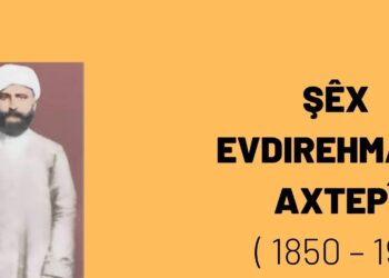 Stûneke wêjeya Klasîk a Kurdî: Şêx Evdirehmanê Axtepî
