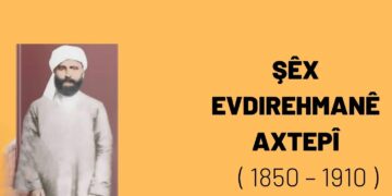 Stûneke wêjeya Klasîk a Kurdî: Şêx Evdirehmanê Axtepî