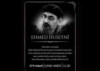 Merasîma cenazeyê Helbestvan Ehmed Huseynî dê sibê li Çand Amedê bê lidarxistin 