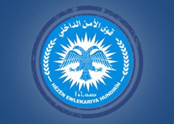 ‘Kesên destên wan di şewitandina kon de hebûn hatin girtin’