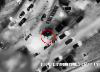 Îsraîlê li Tehranê baregeha Besîc bombebaran kir