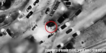 Îsraîlê li Tehranê baregeha Besîc bombebaran kir