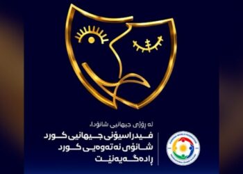 Damezrandina Şanoya Neteweyî ya Kurd hate ragihandin