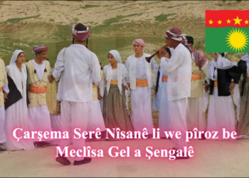 Li Şengalê pîrozbahiyên Cejna Çarşema Serê Nîsanê dest pê kir