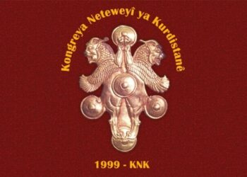 KNKyî bi munasebetê roşanî vengdayîşê xurtkerdişê yewîye kerd