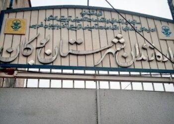 Rojhelatê Kurdîstanî de 2 wayî ameyê destbendkerdene: Aqûbetê înan nêyena zanayene
