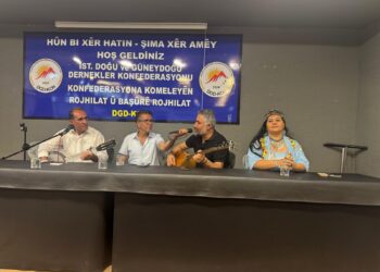 Ji bo Cejna Zimanê Kurdî panel û şahî li dar xistin