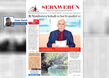 Bingeha Çapemeniya Azad: Serxwebûn