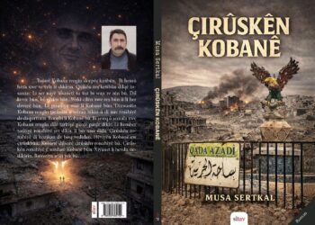 Pirtûka bi navê ‘Çîrûskên Kobanê’ der çû