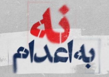 Îran de di serran de 3 hezar û 888 kesî ameyî dardekerdiş