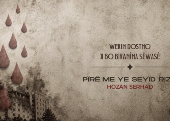  KOM Muzîkî albumê ‘Werin Dostno’ seba vîrardişê Sêwasî dîjîtal ser o weşana