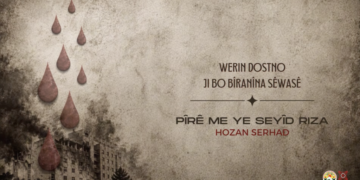  KOM Muzîkî albumê ‘Werin Dostno’ seba vîrardişê Sêwasî dîjîtal ser o weşana