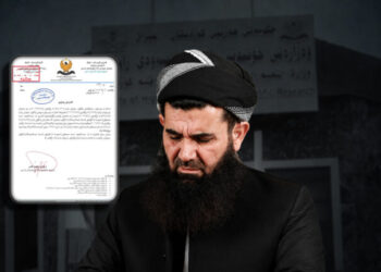 Mamosteyê tecawizkar heta hetayî ji zanîngehê hat dûrxistin