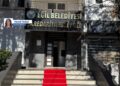 Şaredarîya Gêlî ya AKP’yî de îhaleyo ‘bêûsul’: Madeyê Afate yê Xozayî Açarîya Tesîsê Vame!