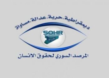 SOHR: Arteşa Tirk ji gundê Cilbirê yê Efrînê vekişiya
