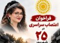 Rojhelat de grevo pêroyî: Dikanî ameyê padayene