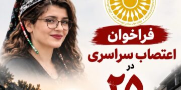 Rojhelat de grevo pêroyî: Dikanî ameyê padayene